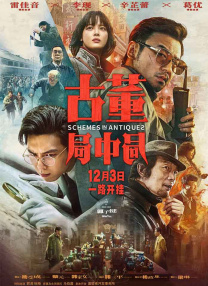 黄色片三级